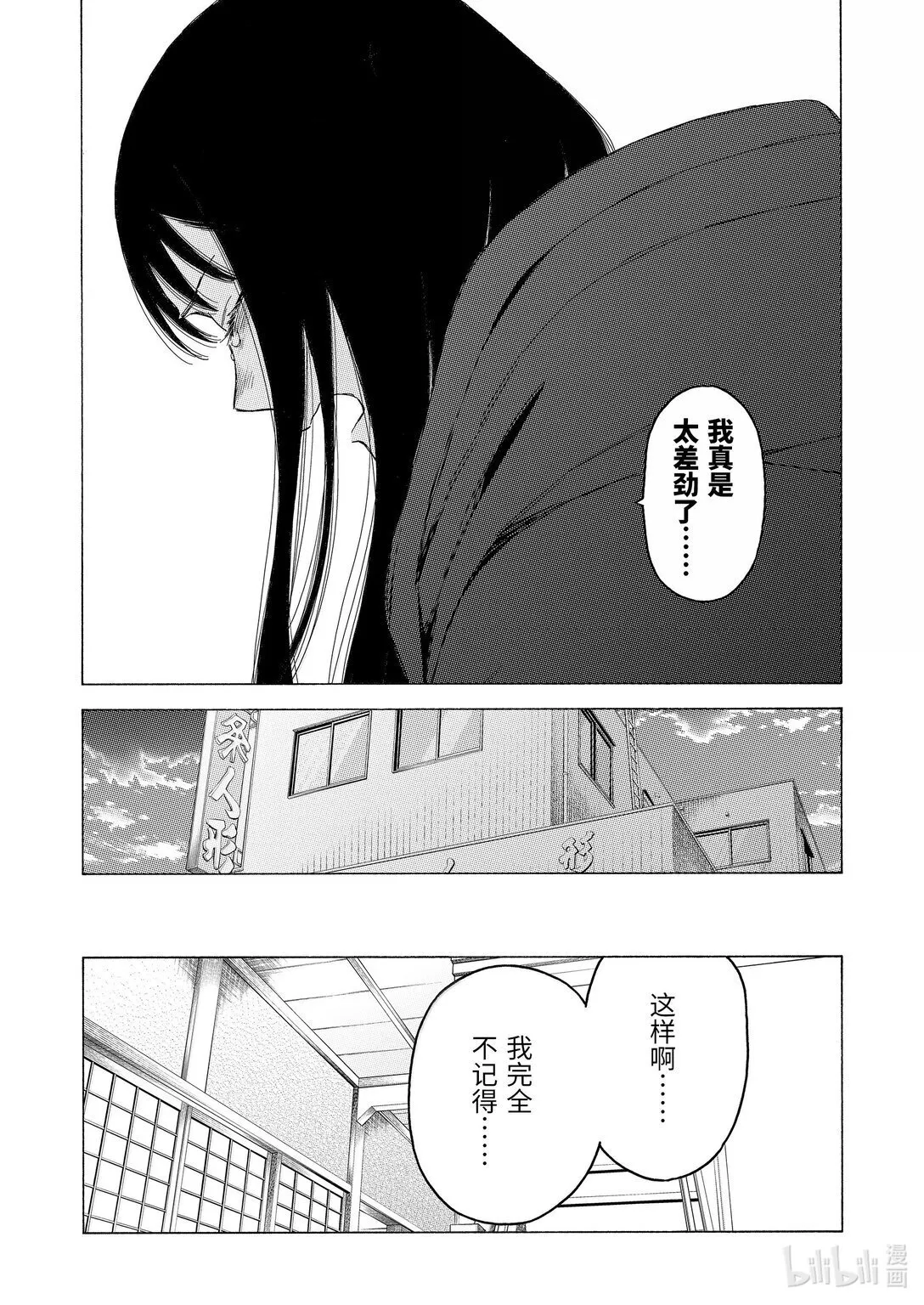106 106 第9页