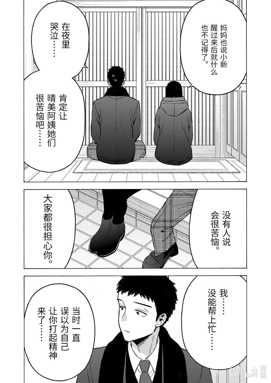 106 106 第10页