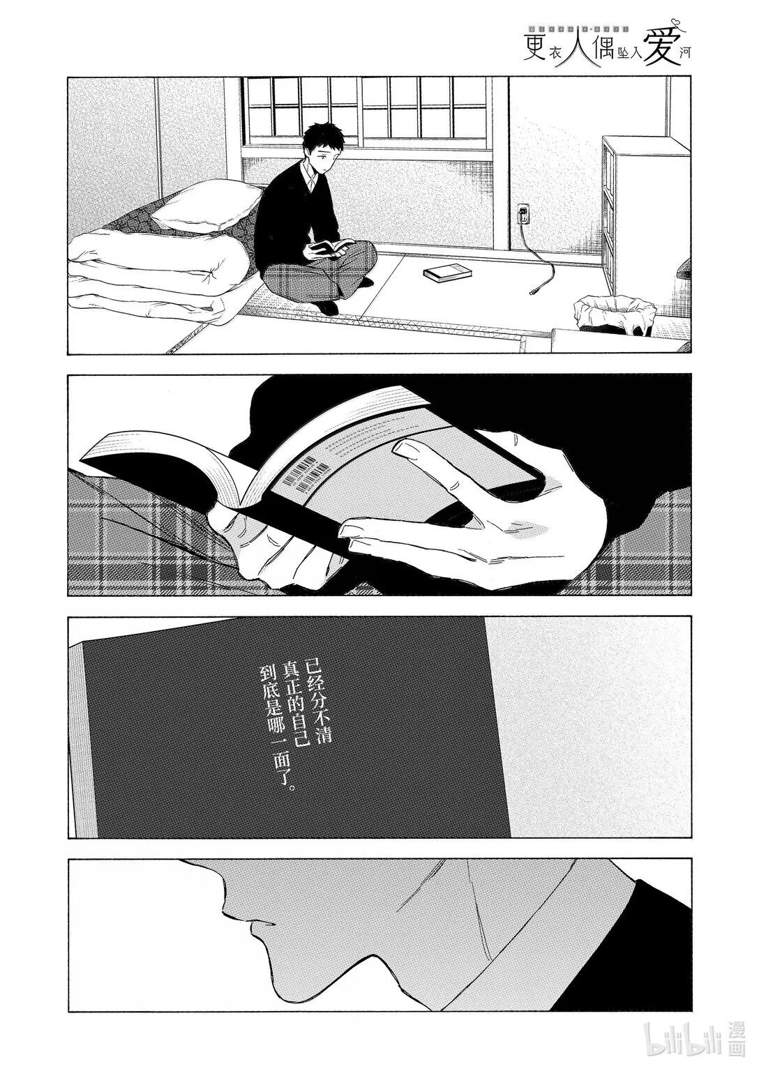 106 106 第12页