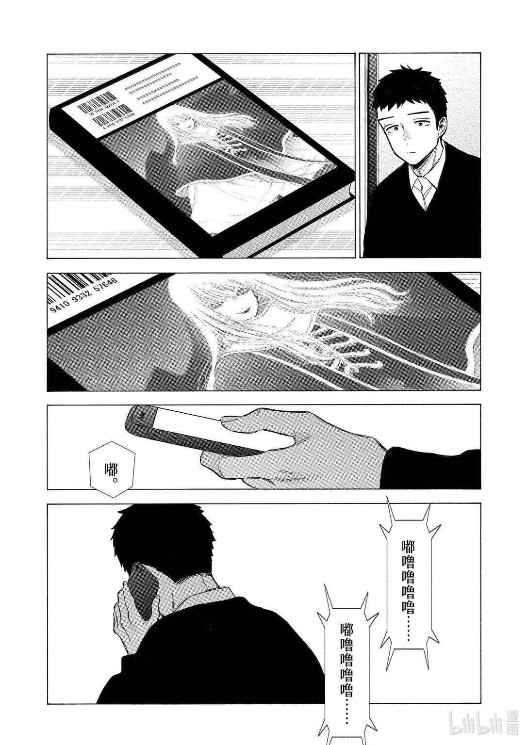 106 106 第13页