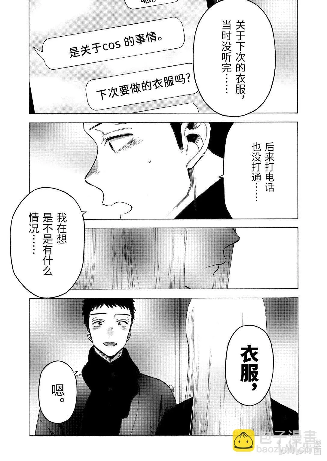 106 106 第15页