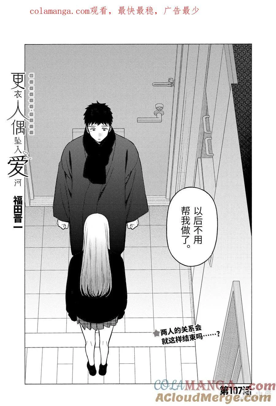 107 107 第1页
