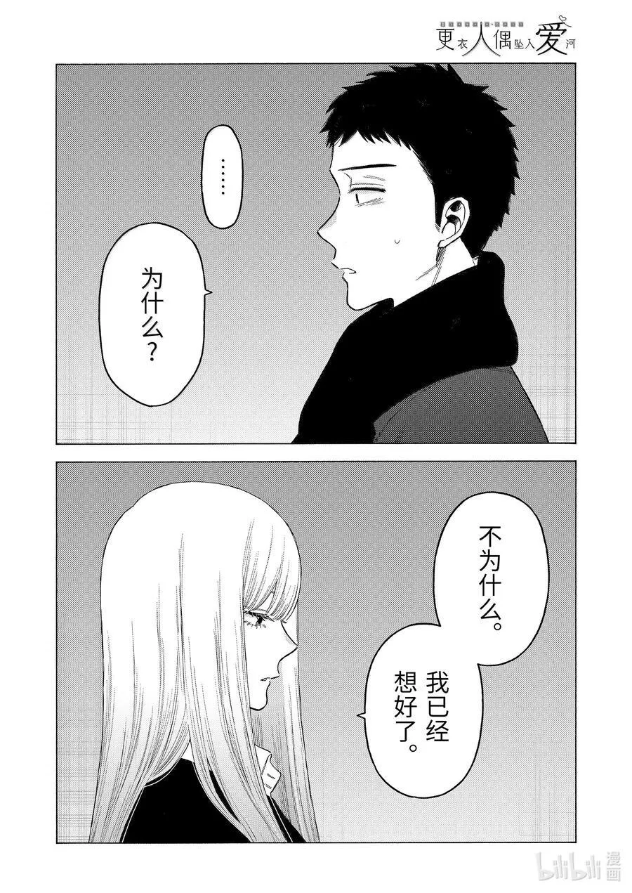 107 107 第2页