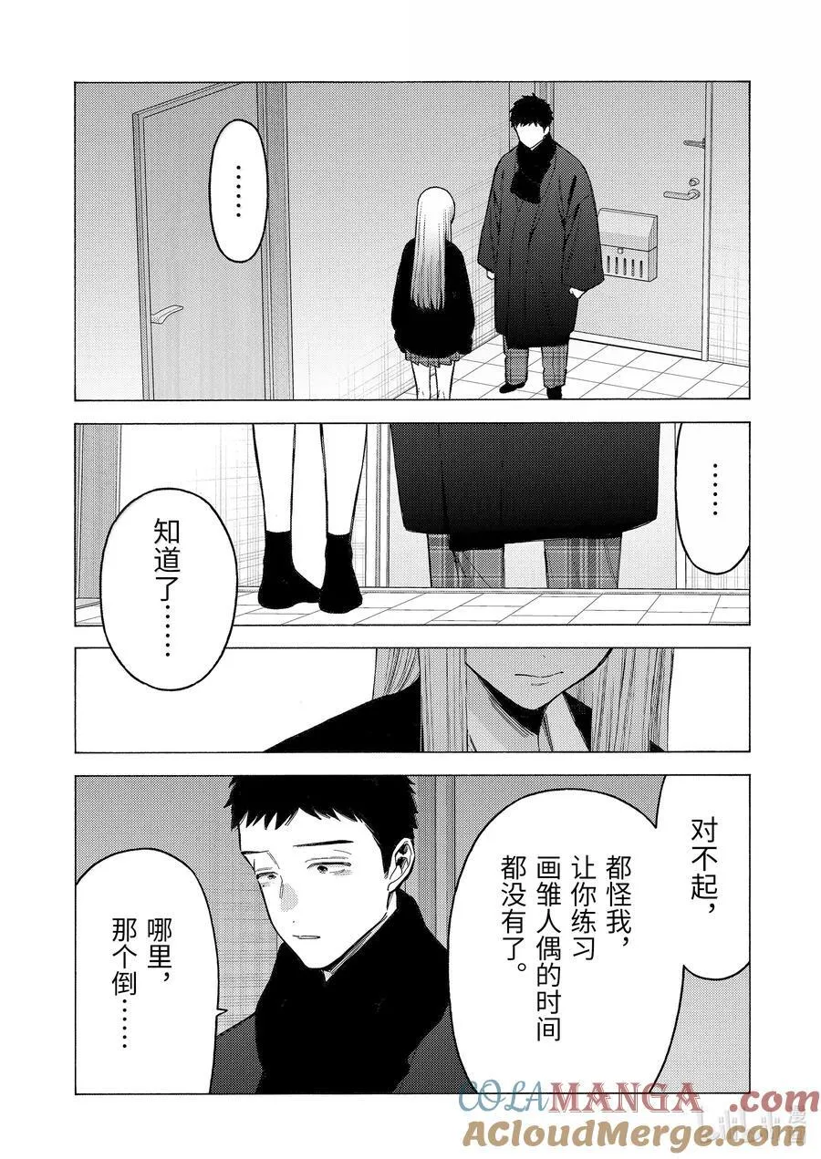107 107 第3页