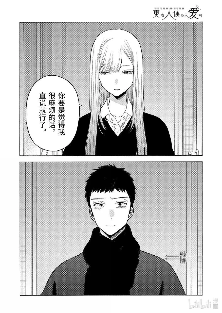 107 107 第4页