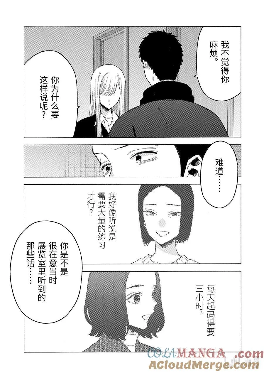 107 107 第5页