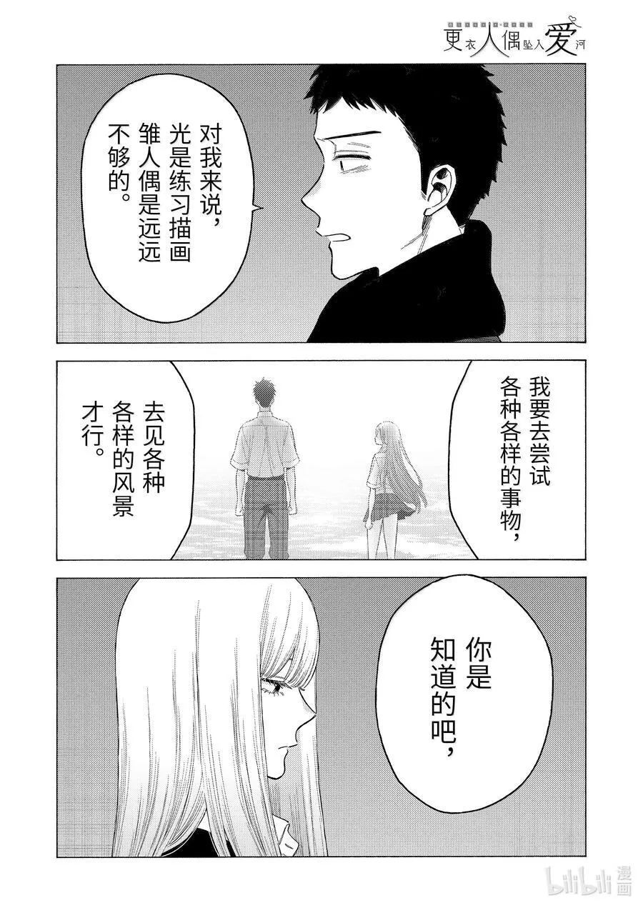 107 107 第6页