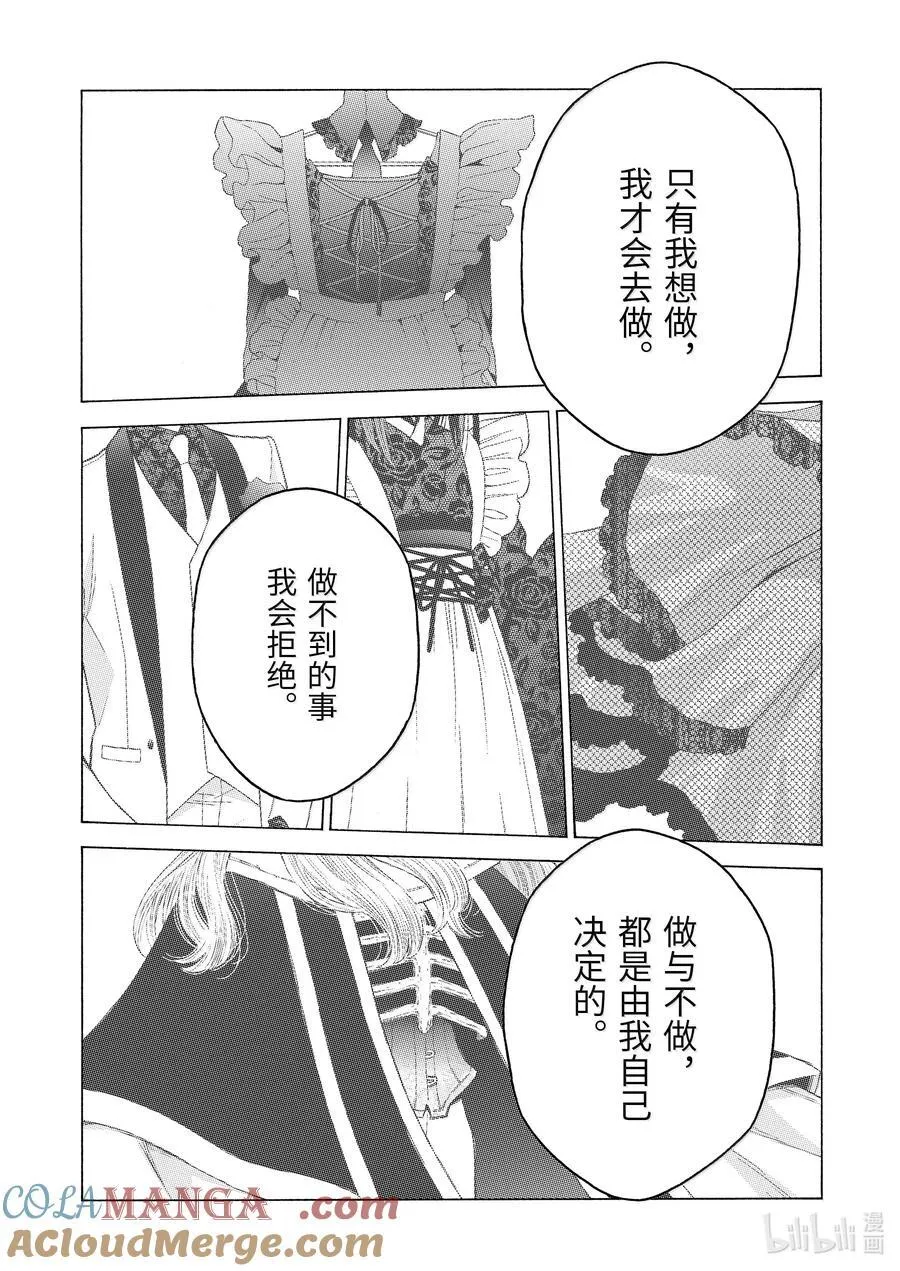 107 107 第7页