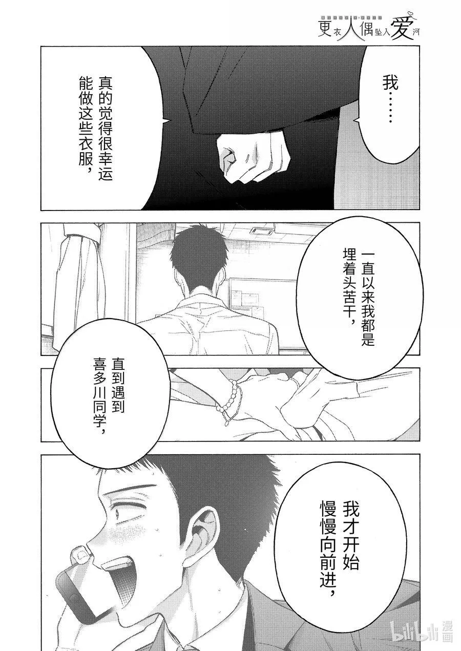 107 107 第8页