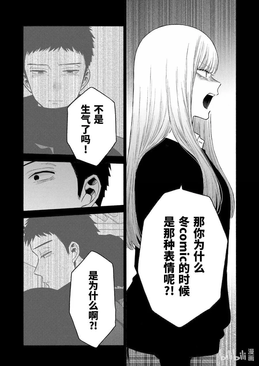 107 107 第10页