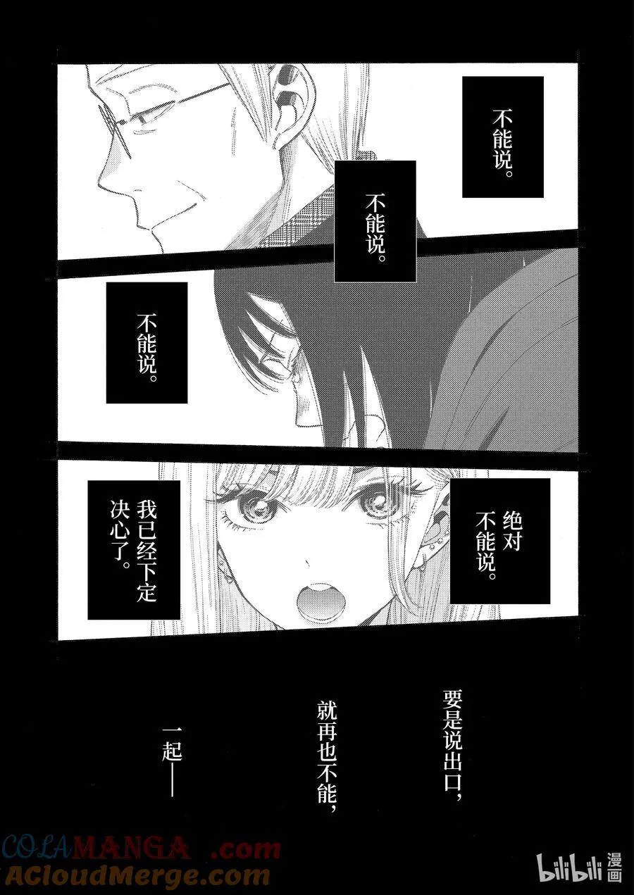 107 107 第13页