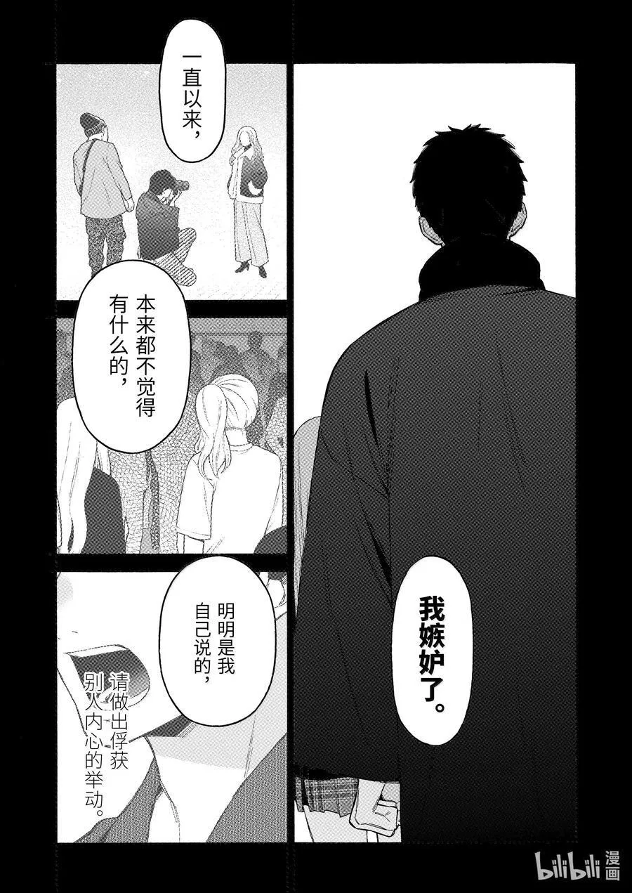 107 107 第14页