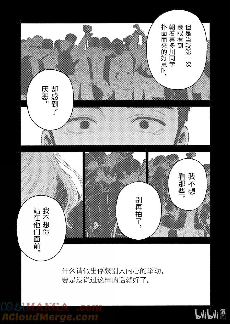 107 107 第15页