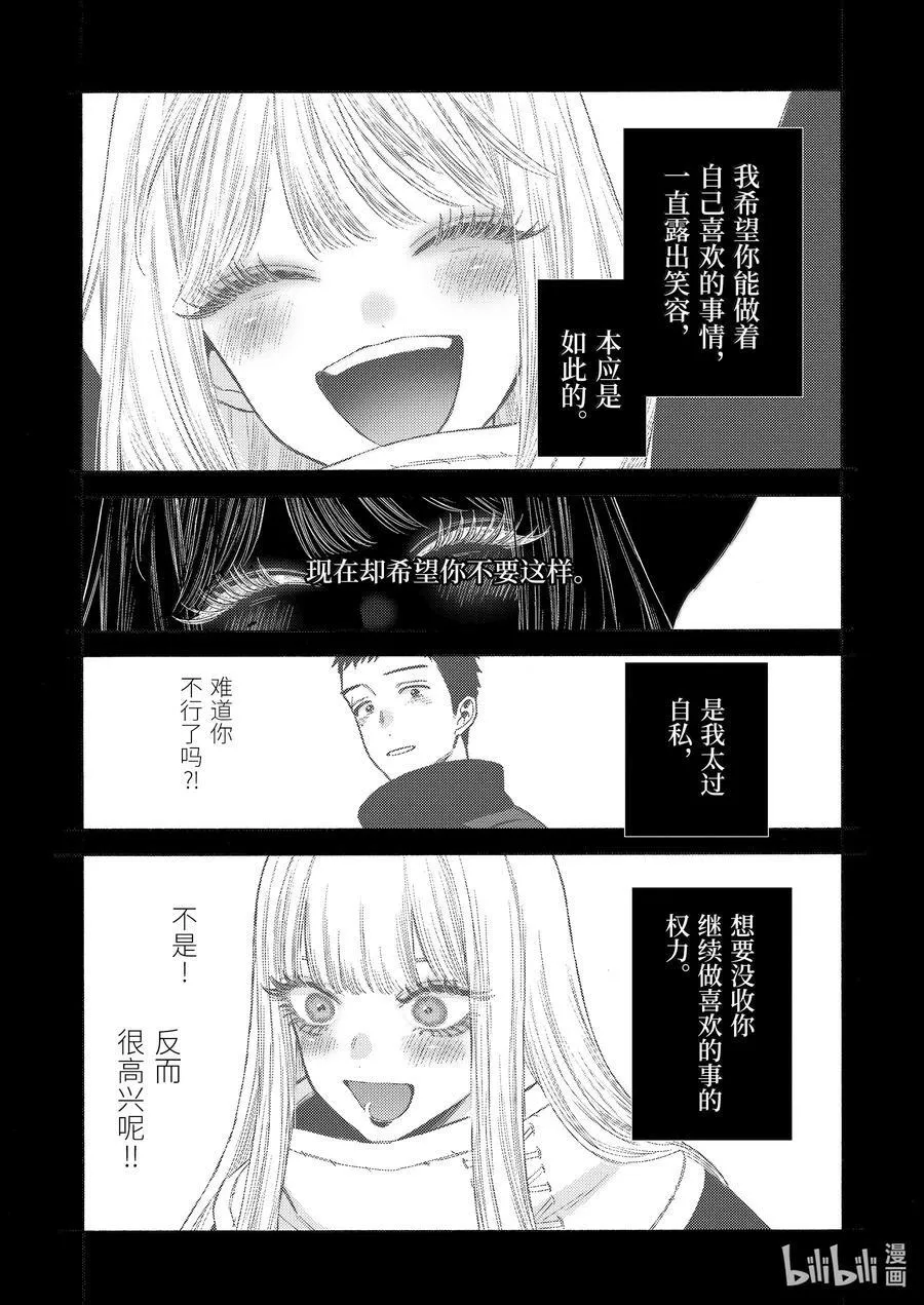 107 107 第16页