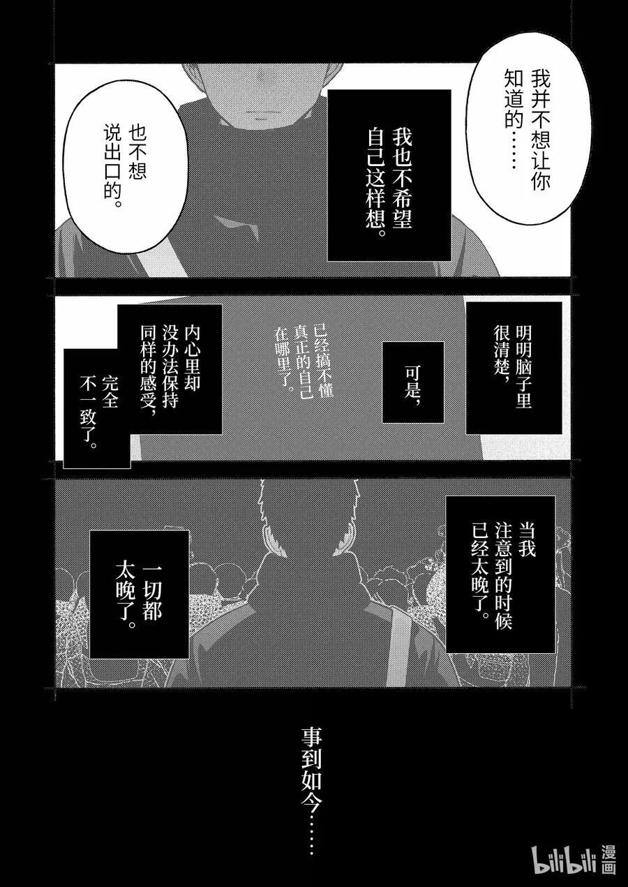 107 107 第18页