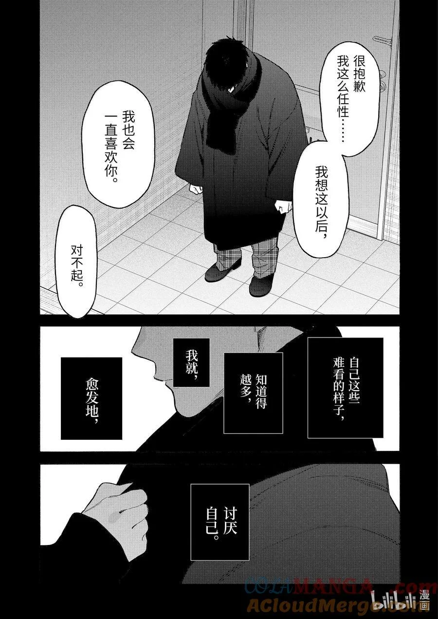 107 107 第21页
