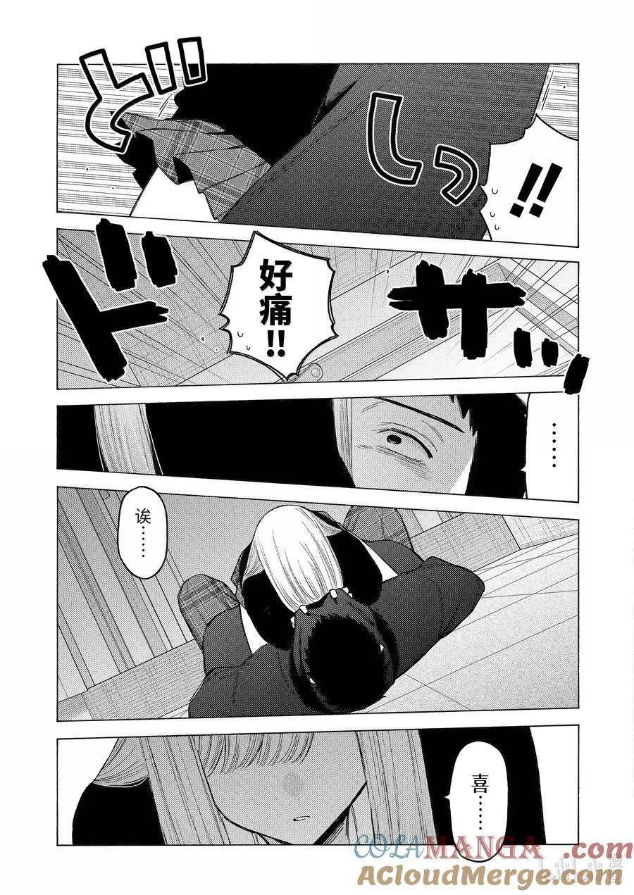 107 107 第23页