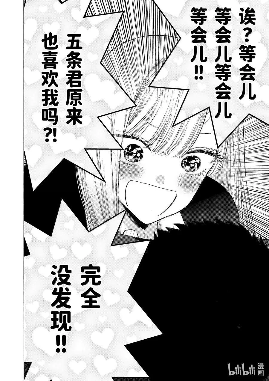 107 107 第26页