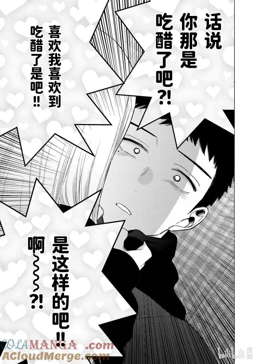 107 107 第27页