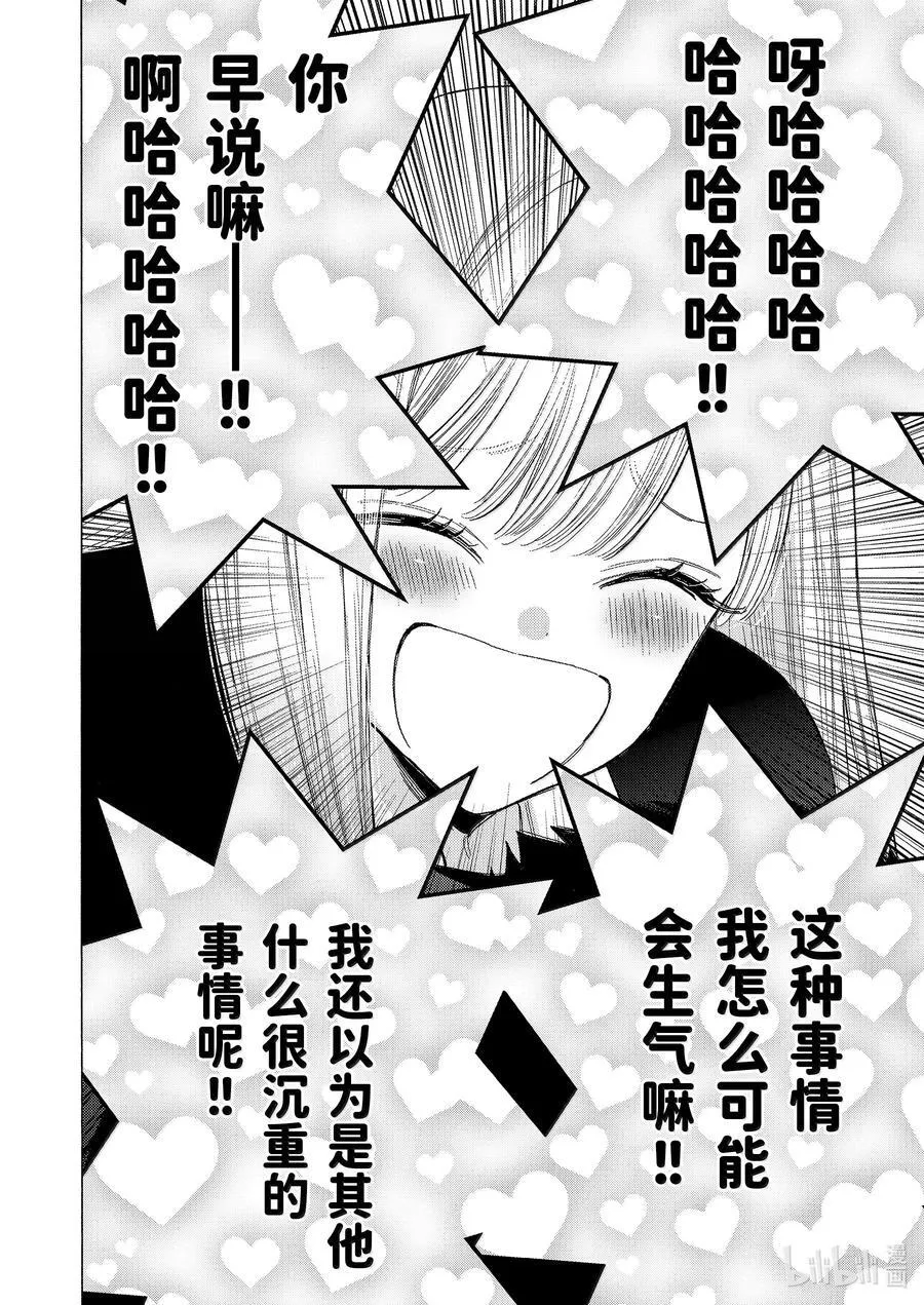 107 107 第28页
