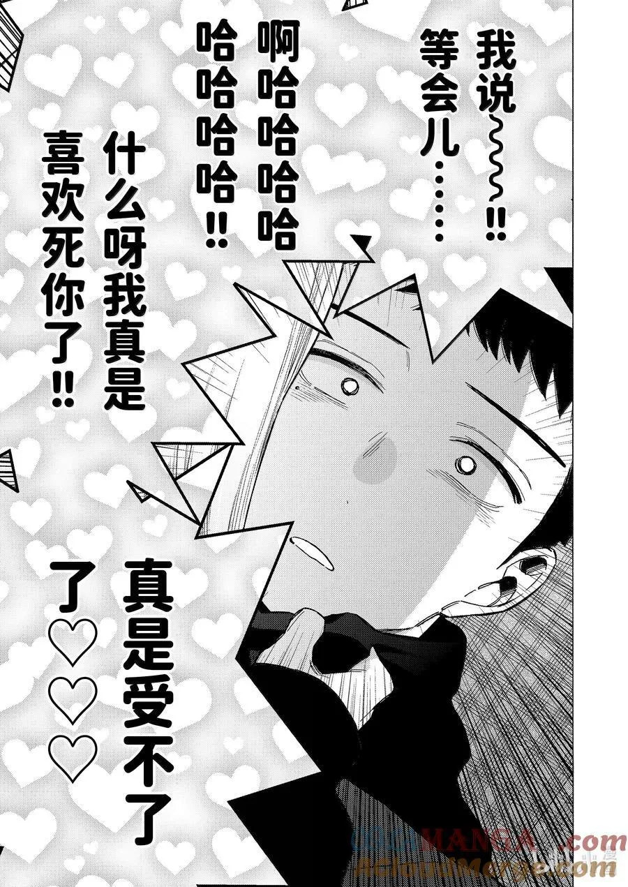 107 107 第29页