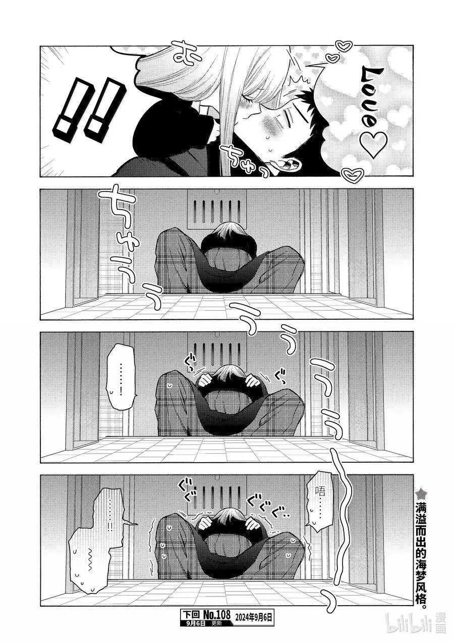 107 107 第30页