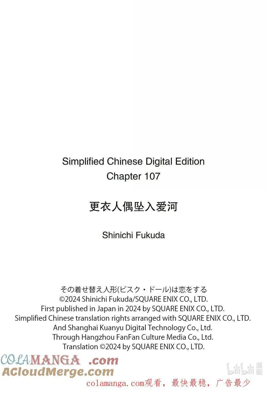 107 107 第31页
