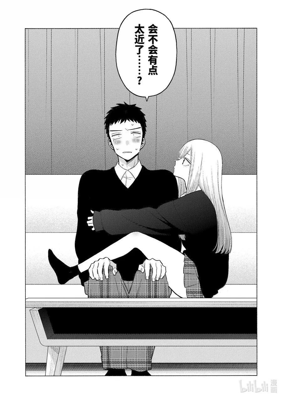 108 108 第2页