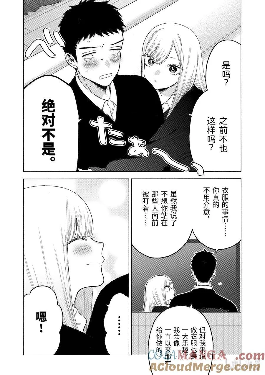108 108 第3页