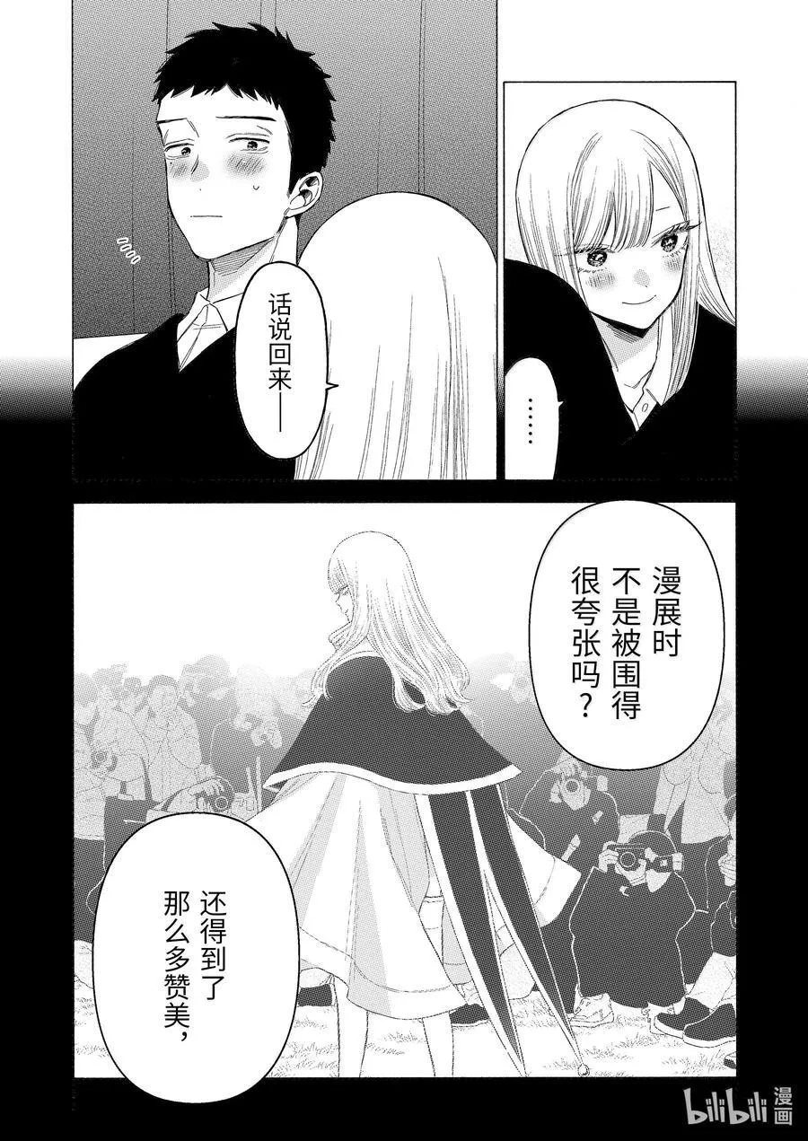 108 108 第4页