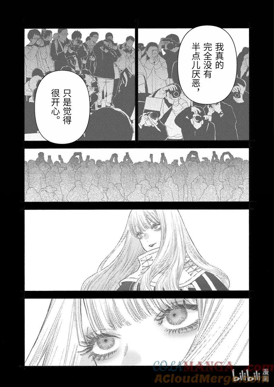 108 108 第5页