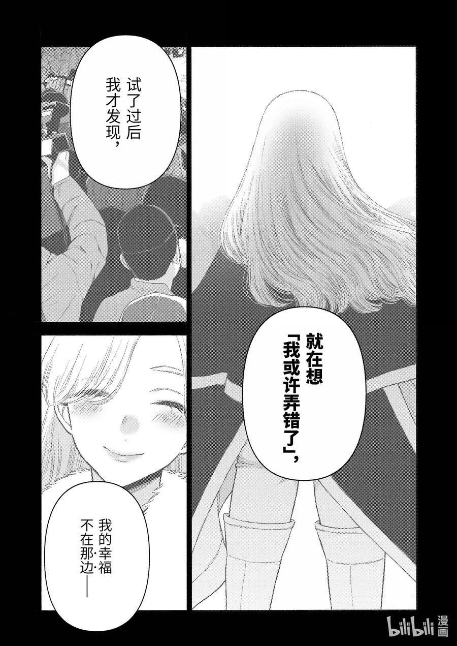 108 108 第6页