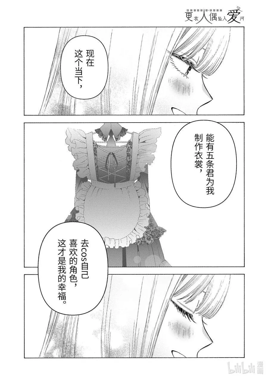 108 108 第8页