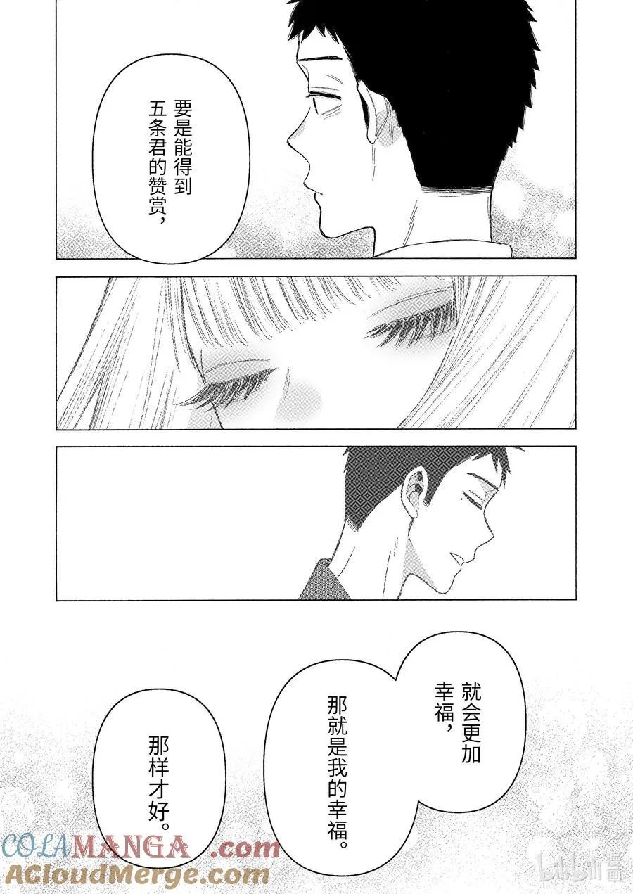 108 108 第9页