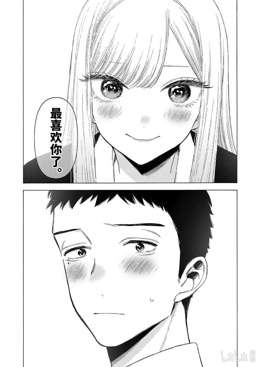 108 108 第12页