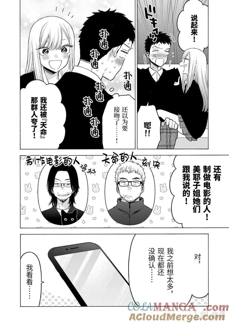 108 108 第13页