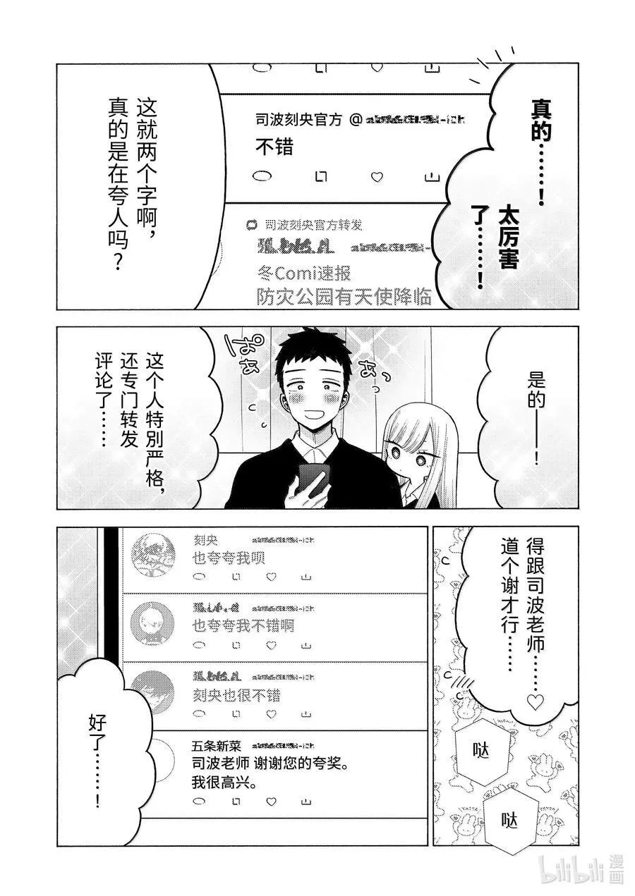 108 108 第14页