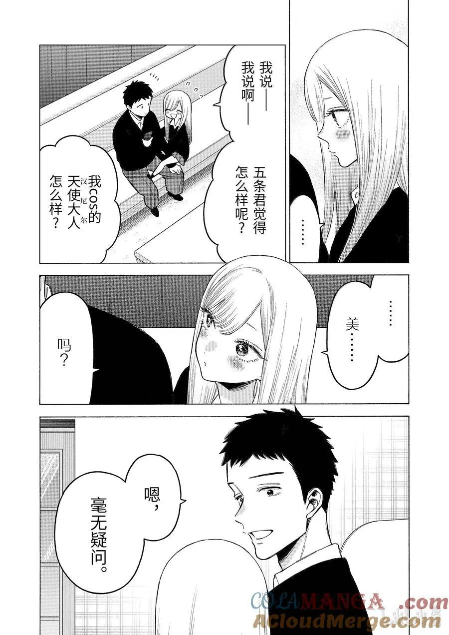 108 108 第15页