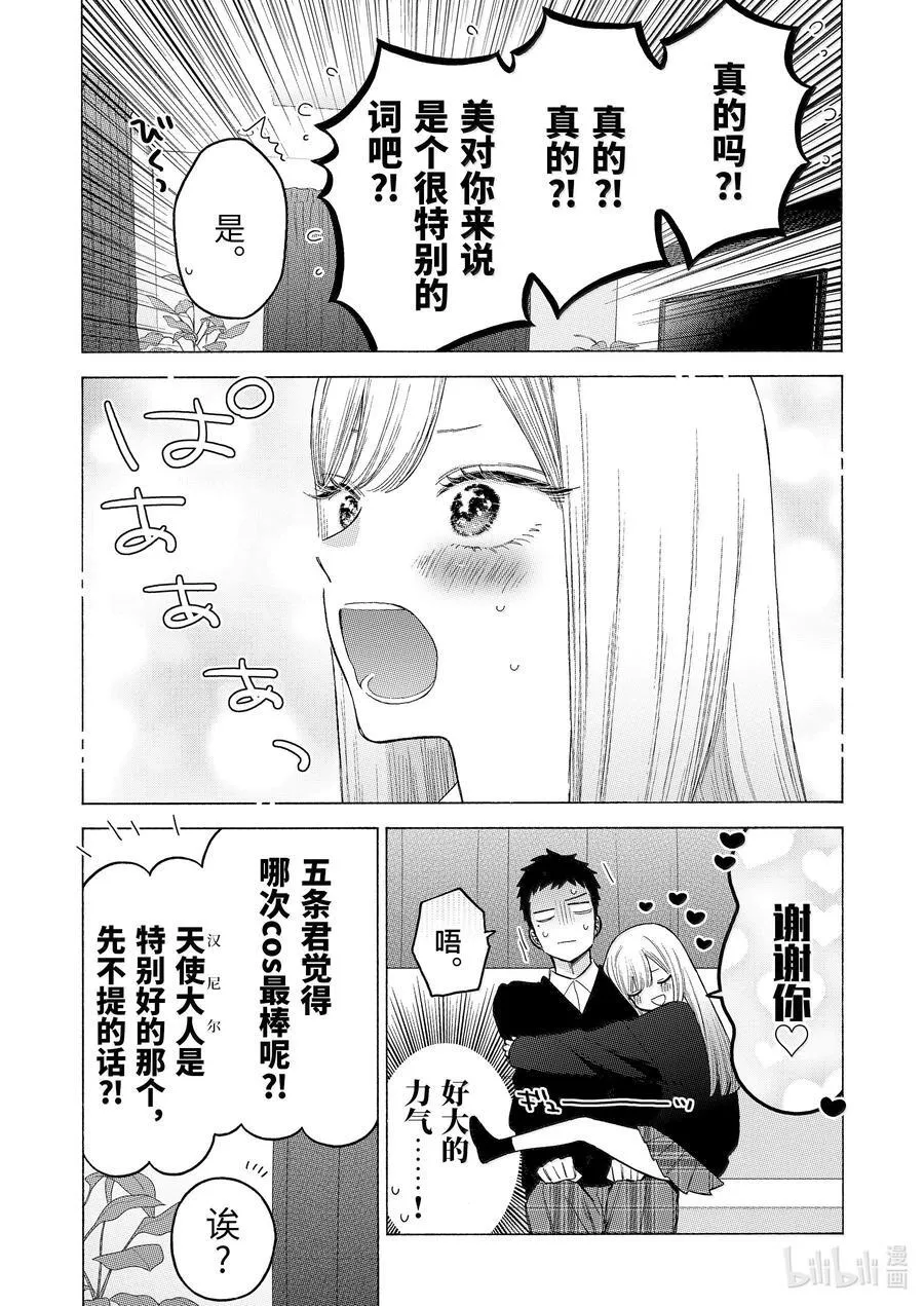 108 108 第16页