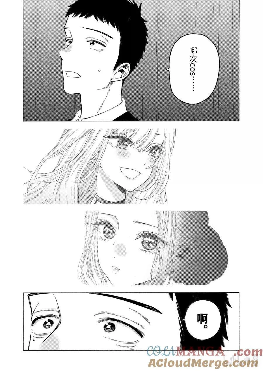 108 108 第17页