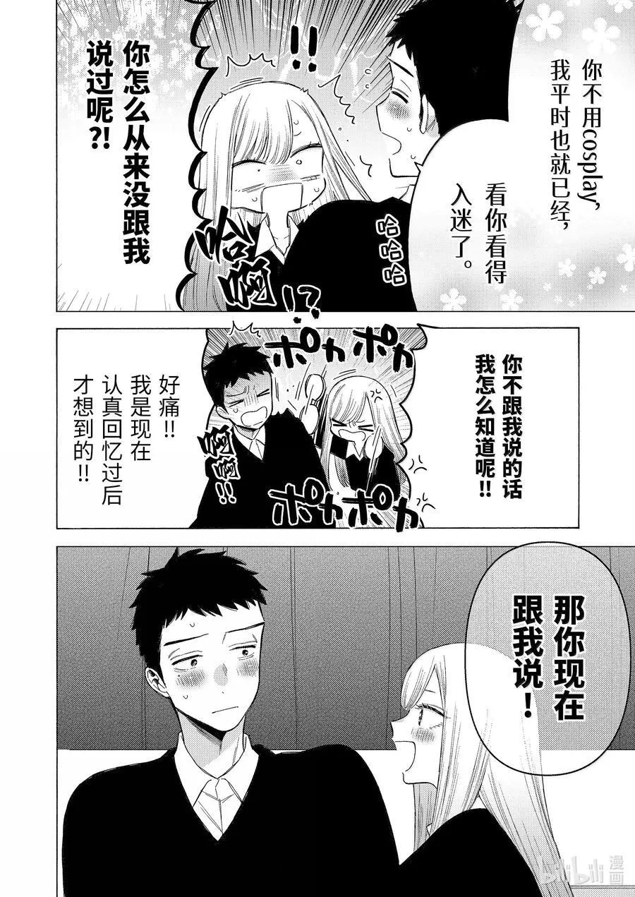 108 108 第18页