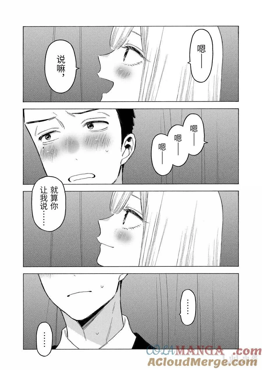 108 108 第19页