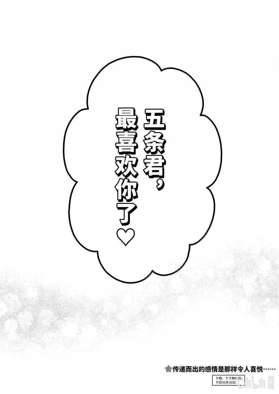 108 108 第24页