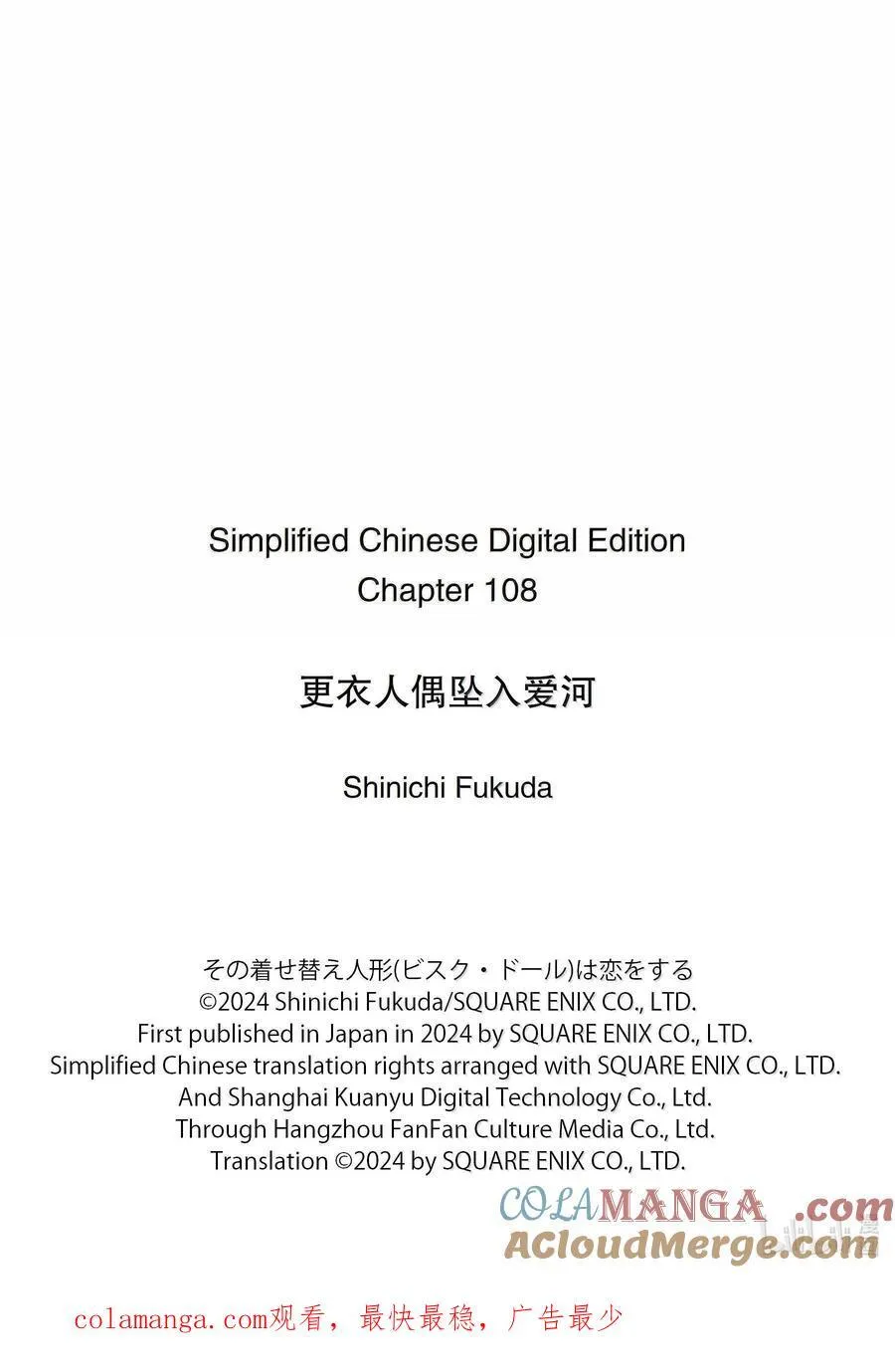 108 108 第25页