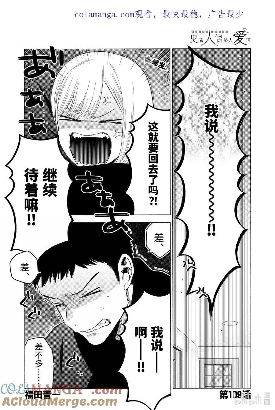 109 109 第1页