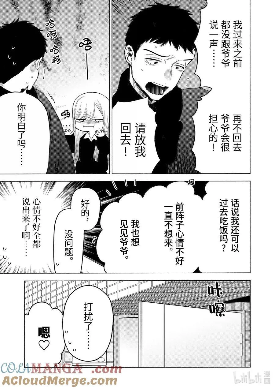 109 109 第3页