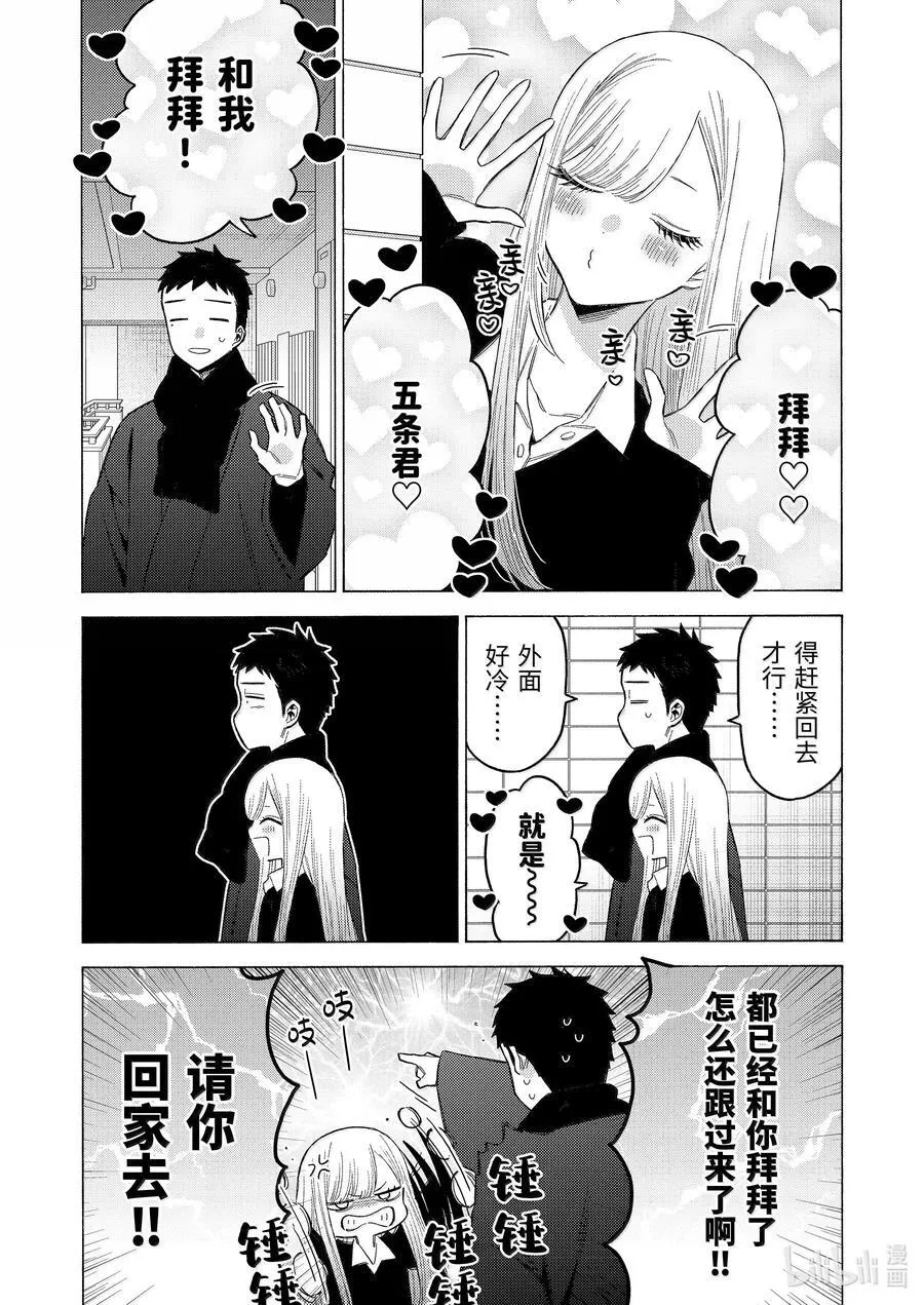 109 109 第4页