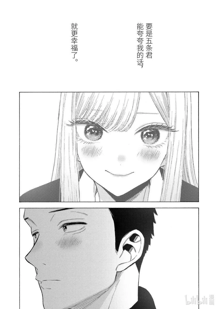 109 109 第6页