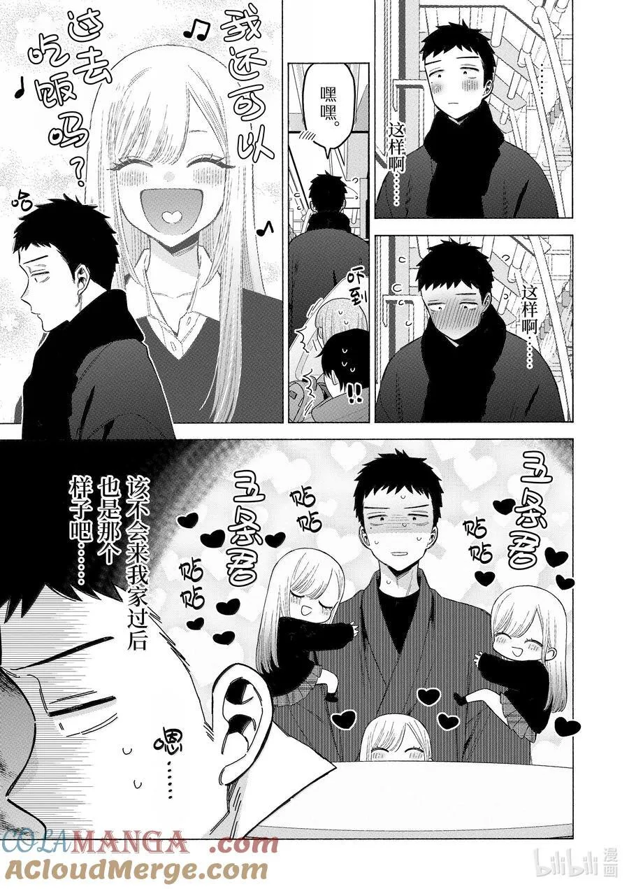 109 109 第7页