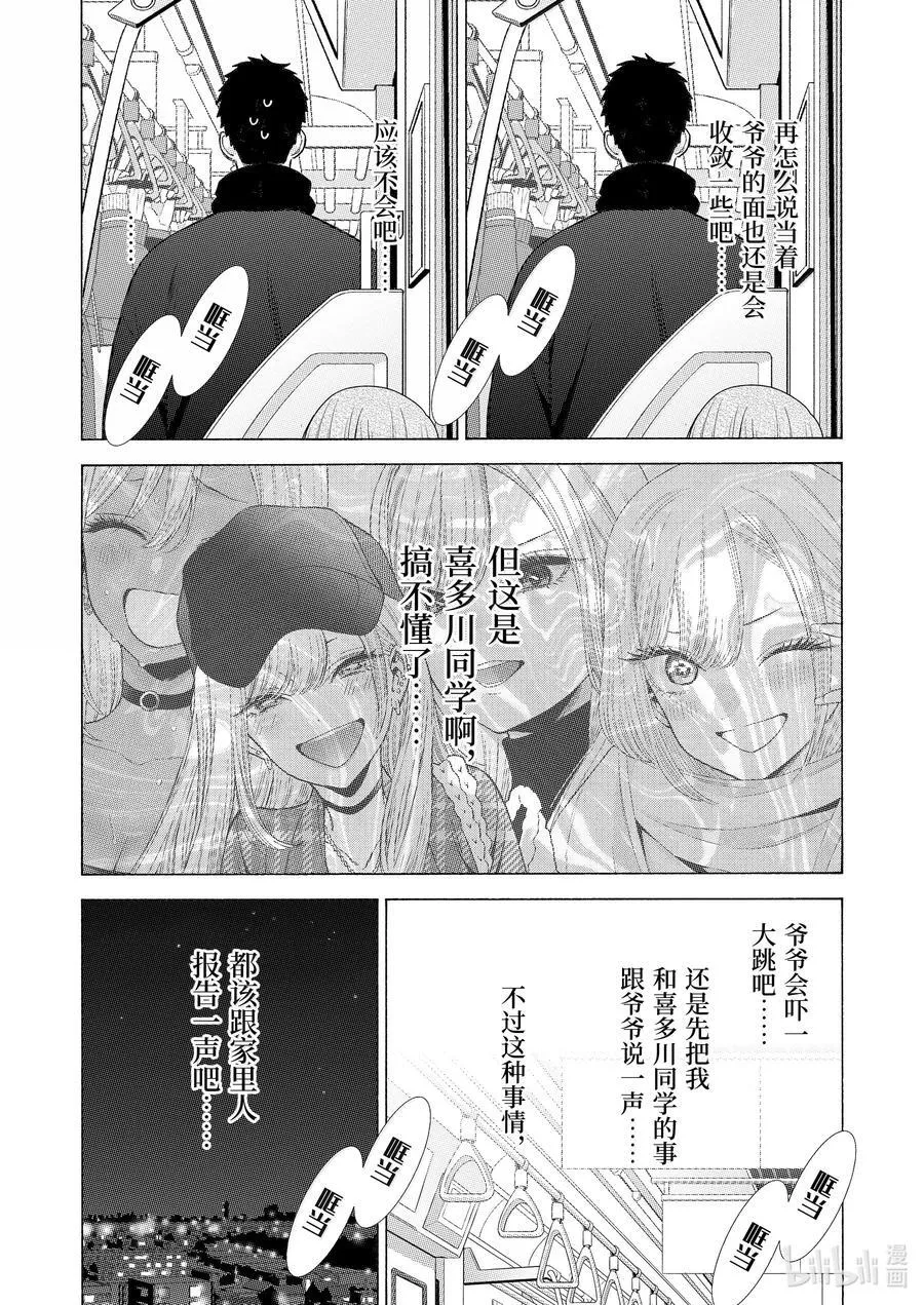 109 109 第8页